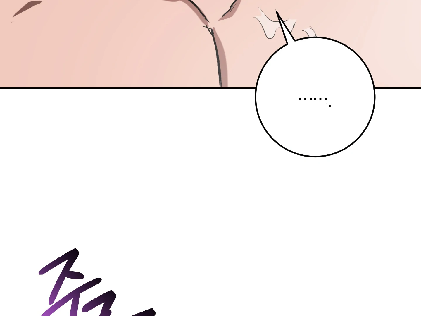 Shock-a-Bye Baby (Novel) Chapter 6 page 4 - 