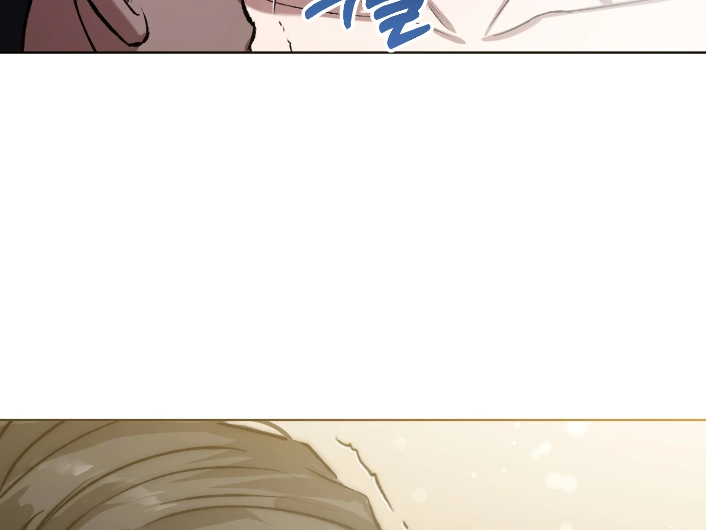 Shock-a-Bye Baby (Novel) Chapter 6 page 9 - 