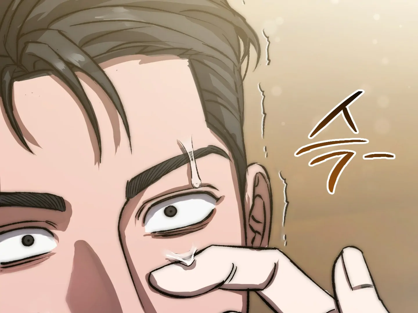 Shock-a-Bye Baby (Novel) Chapter 6 page 10 - 