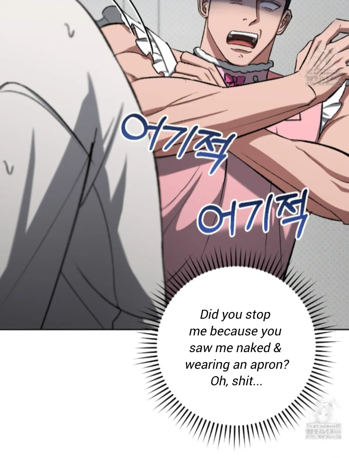 Shock-a-Bye Baby (Novel) Chapter 7 page 24 - 