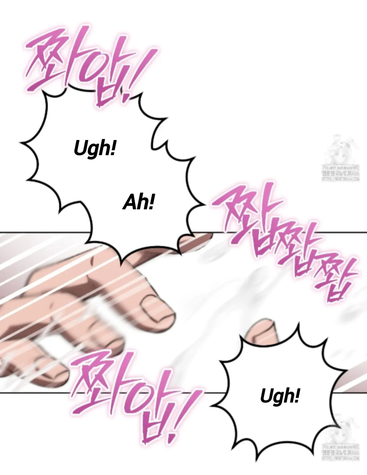 Shock-a-Bye Baby (Novel) Chapter 7 page 57 - 