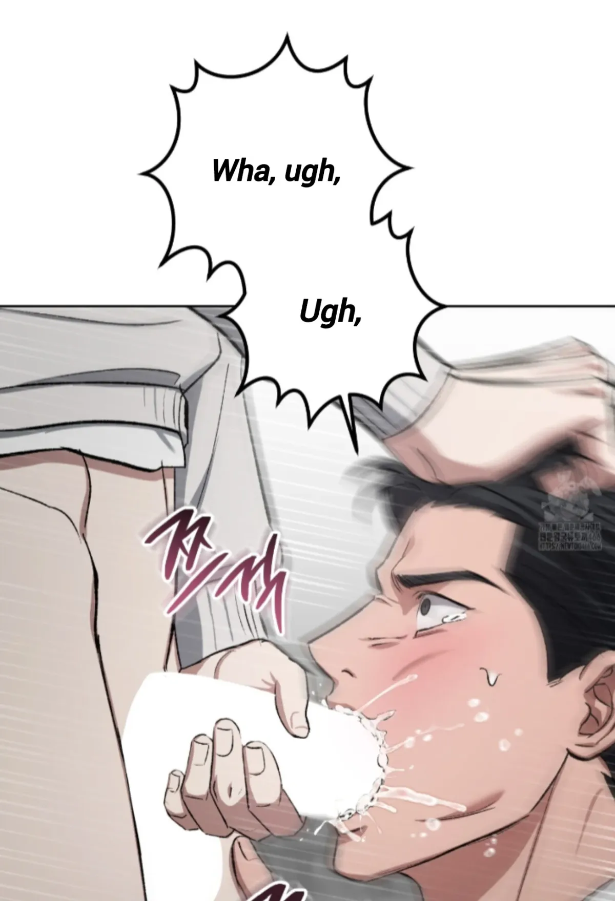 Shock-a-Bye Baby (Novel) Chapter 7 page 76 - 
