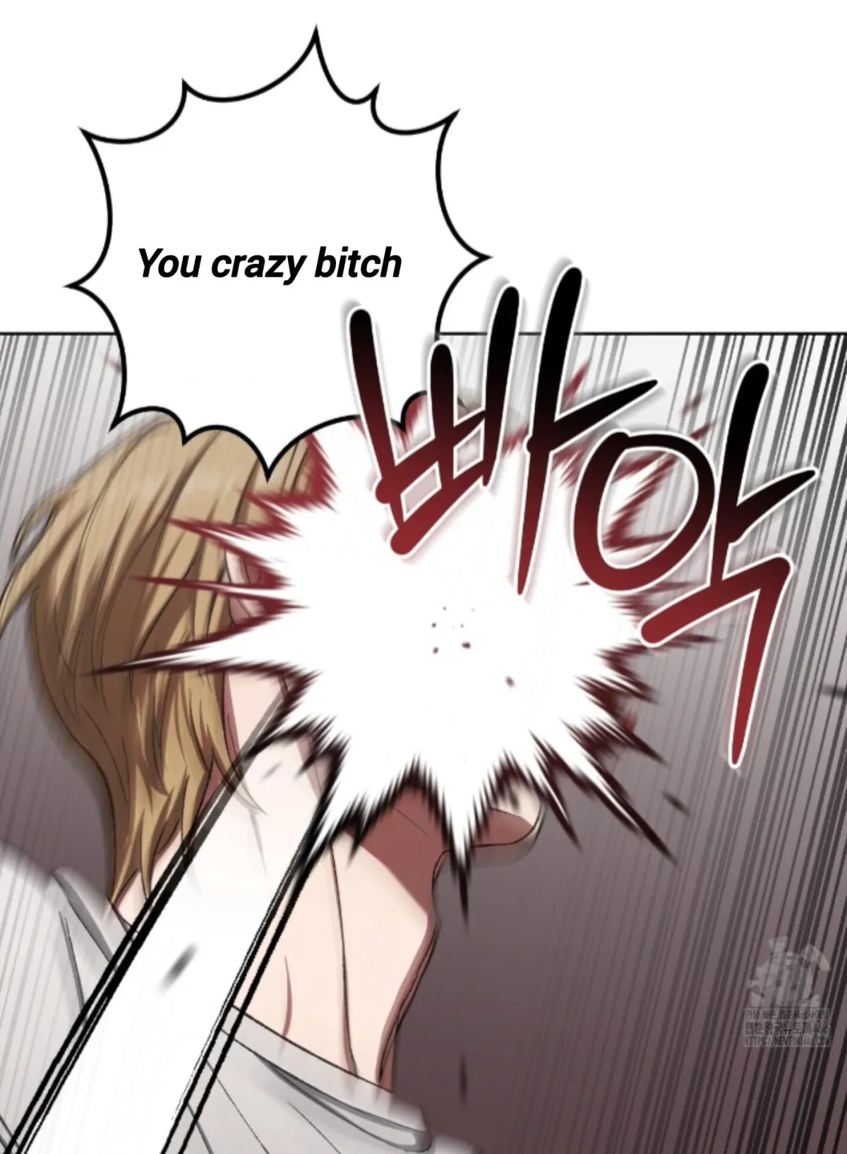 Shock-a-Bye Baby (Novel) Chapter 7 page 86 - 