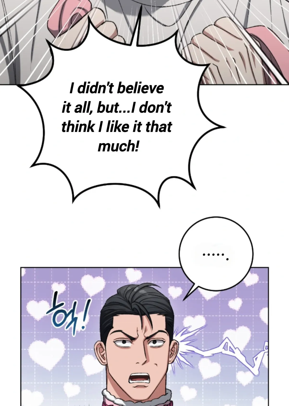 Shock-a-Bye Baby (Novel) Chapter 7 page 10 - 