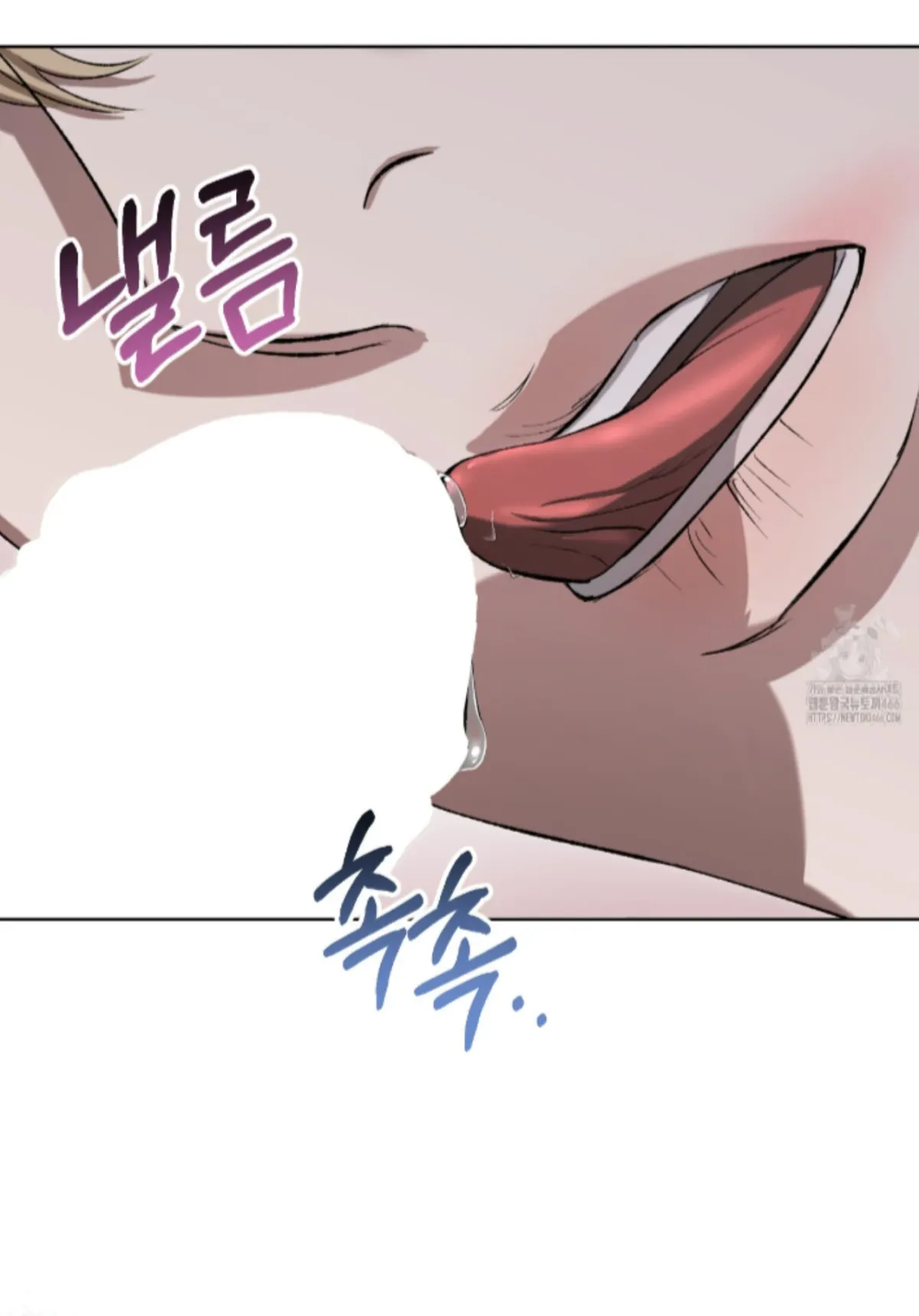 Shock-a-Bye Baby (Novel) Chapter 8 page 87 - 