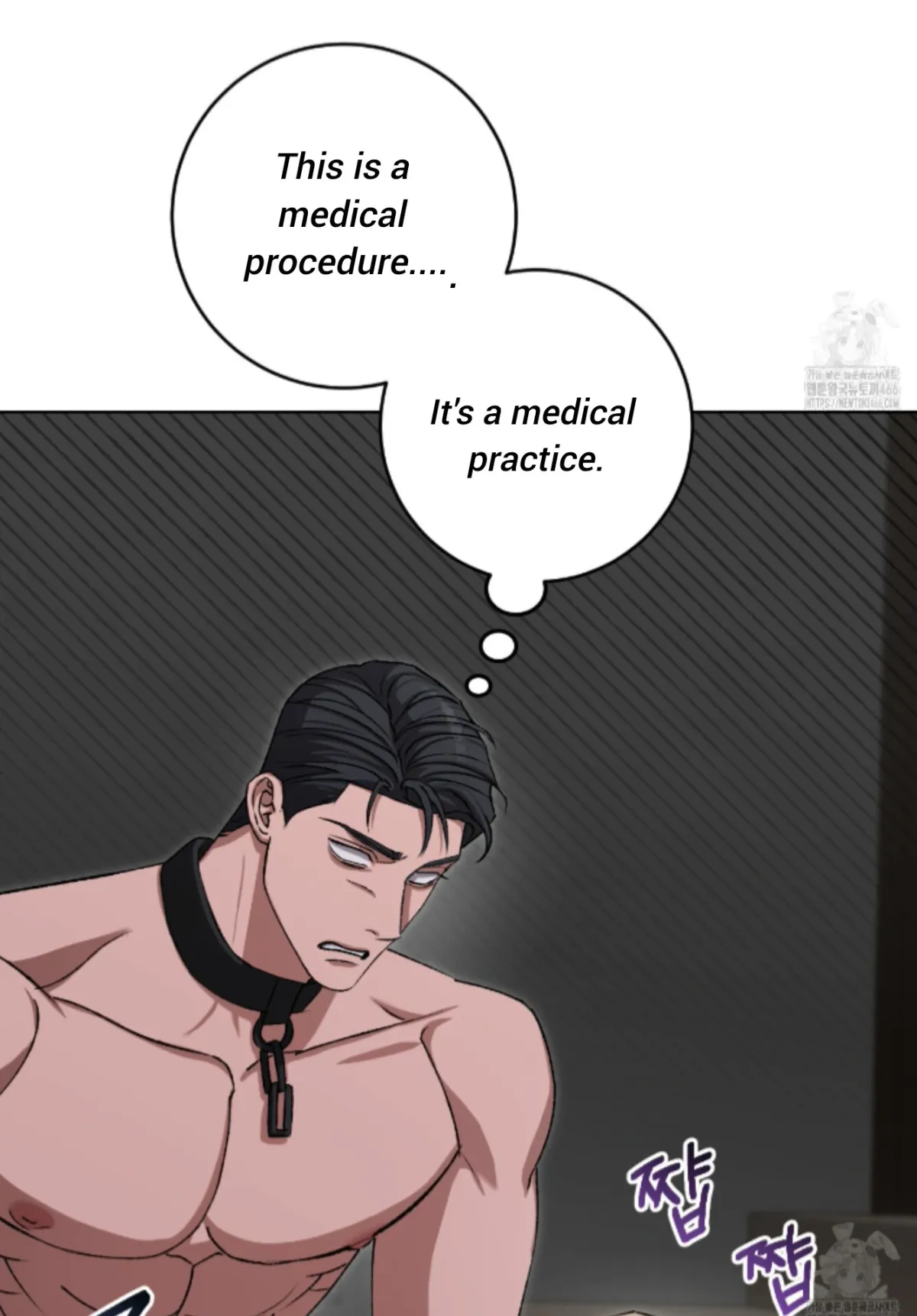 Shock-a-Bye Baby (Novel) Chapter 8 page 92 - 