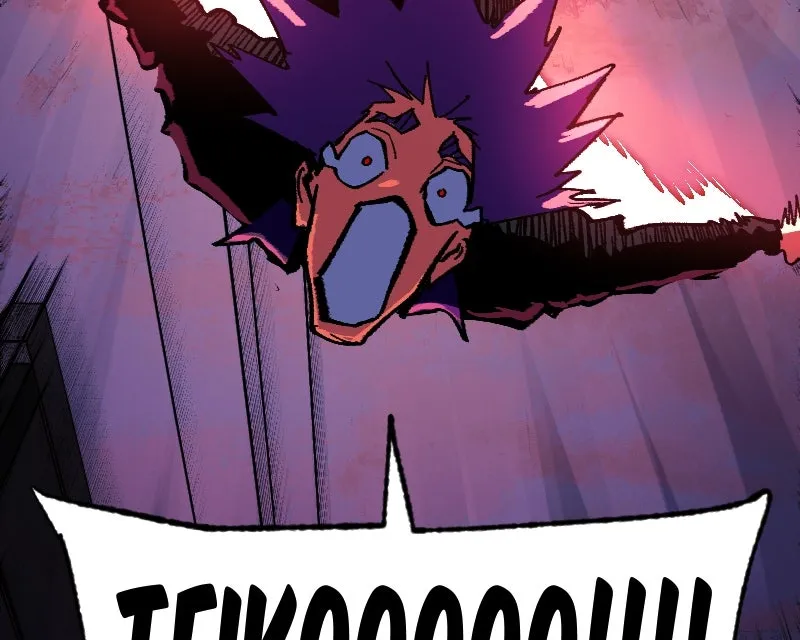 SHOGUNNED Chapter 27 page 19 - 