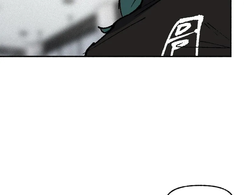 SHOGUNNED Chapter 40 page 70 - 
