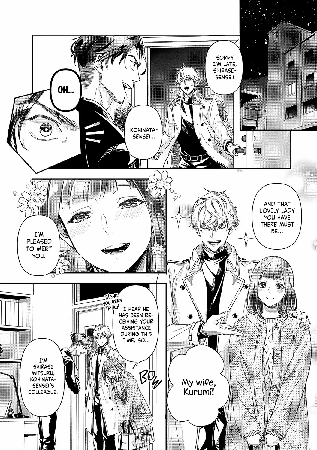 Shojo Kon ~Kohinata Fuufu wa Shite Mitai~ Chapter 19 page 13 - 