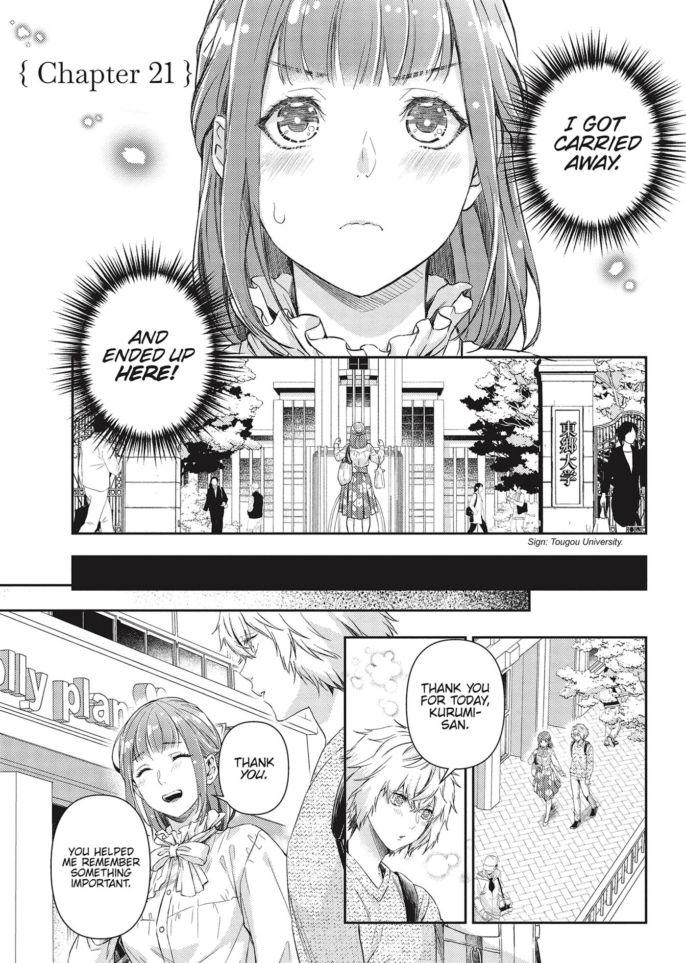 Shojo Kon ~Kohinata Fuufu wa Shite Mitai~ Chapter 21 page 1 - 