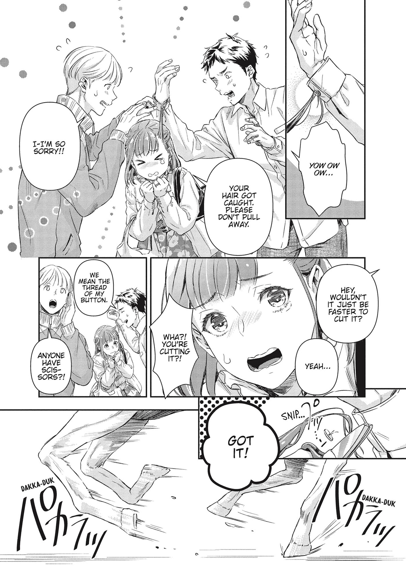 Shojo Kon ~Kohinata Fuufu wa Shite Mitai~ Chapter 21 page 12 - 