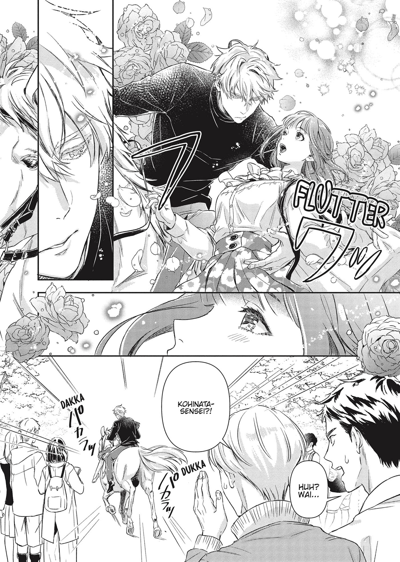 Shojo Kon ~Kohinata Fuufu wa Shite Mitai~ Chapter 21 page 14 - 