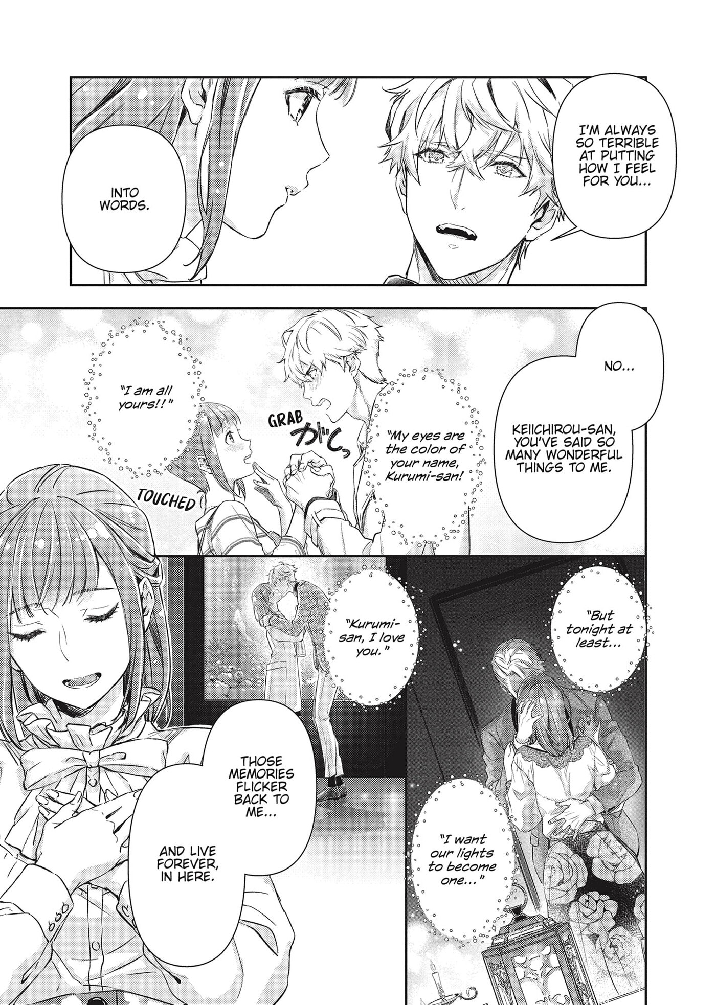 Shojo Kon ~Kohinata Fuufu wa Shite Mitai~ Chapter 21 page 19 - 