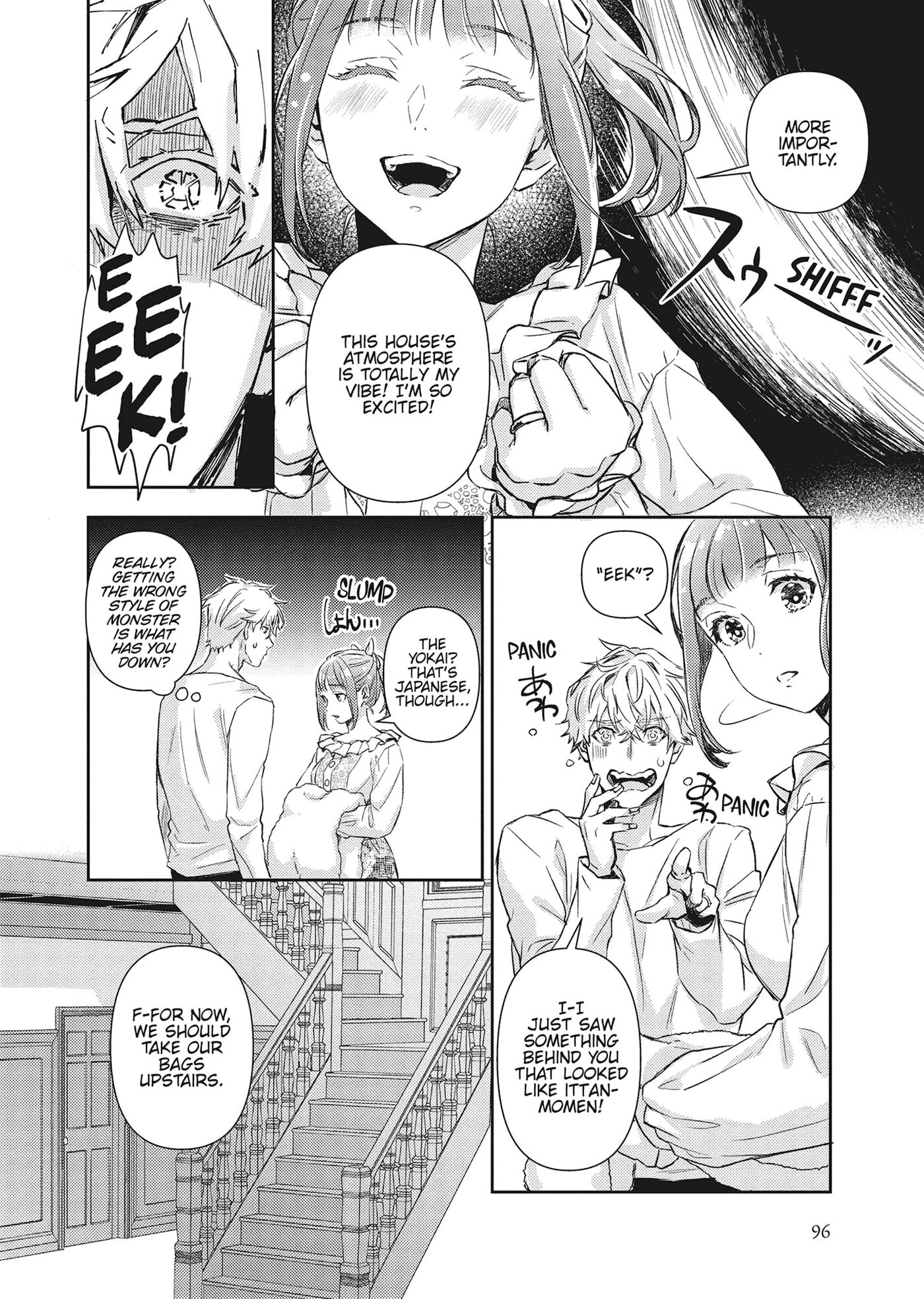 Shojo Kon ~Kohinata Fuufu wa Shite Mitai~ Chapter 22 page 16 - 