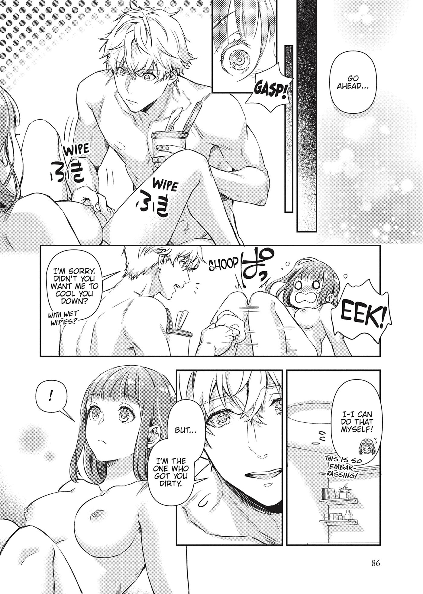 Shojo Kon ~Kohinata Fuufu wa Shite Mitai~ Chapter 22 page 6 - 