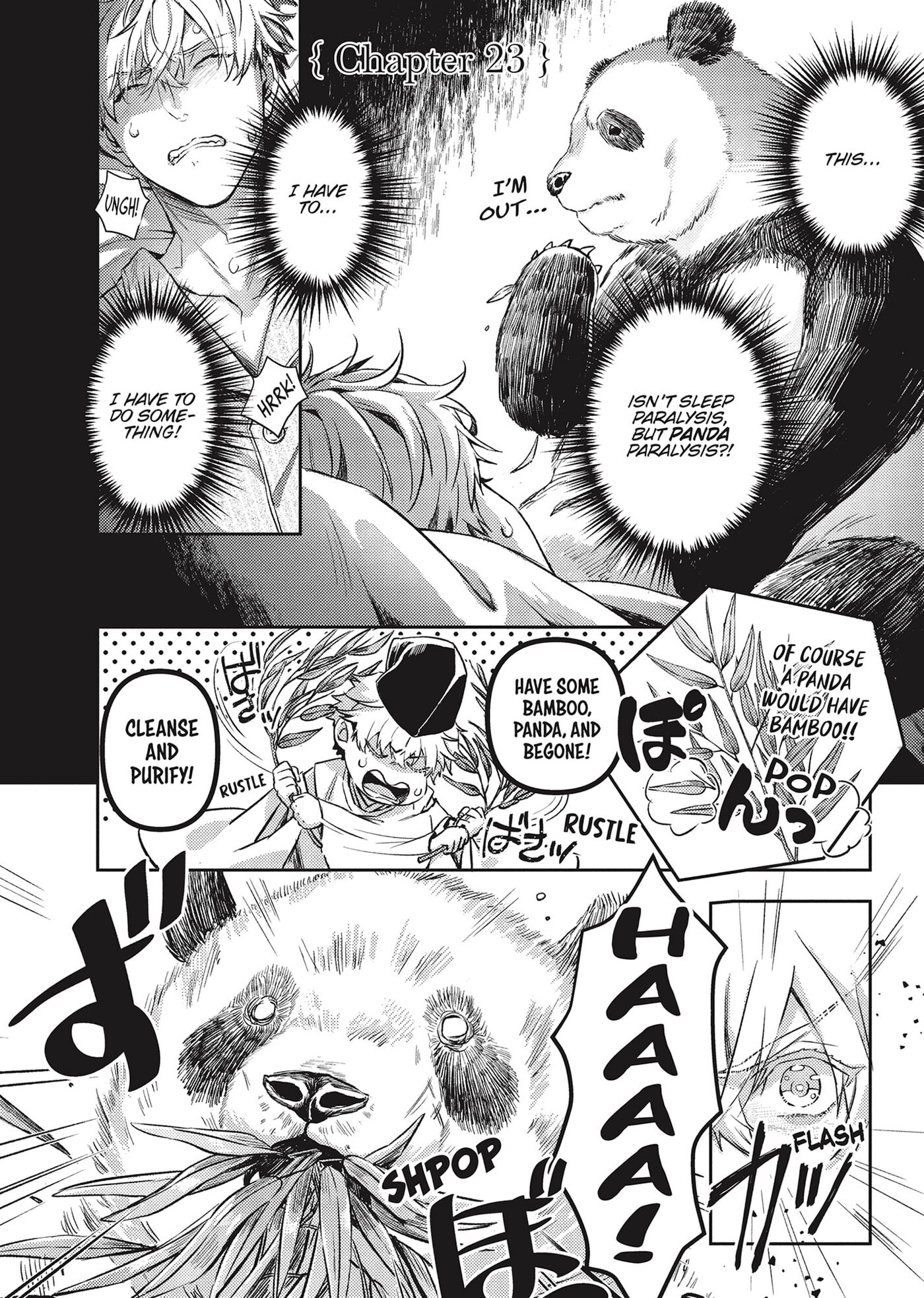 Shojo Kon ~Kohinata Fuufu wa Shite Mitai~ Chapter 23 page 1 - 