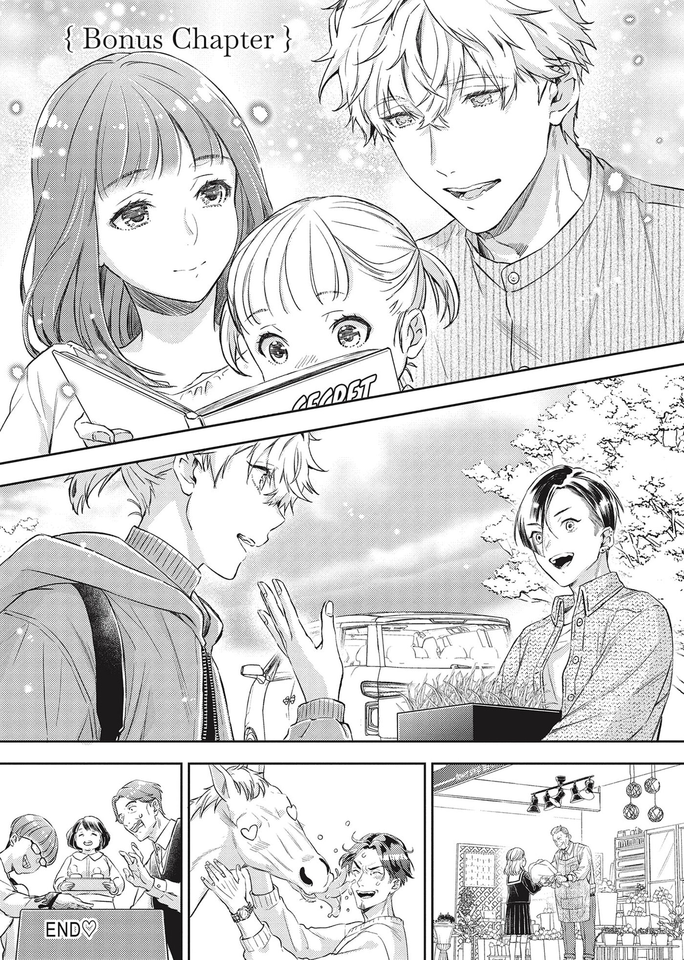 Shojo Kon ~Kohinata Fuufu wa Shite Mitai~ Chapter 24.5 page 1 - 