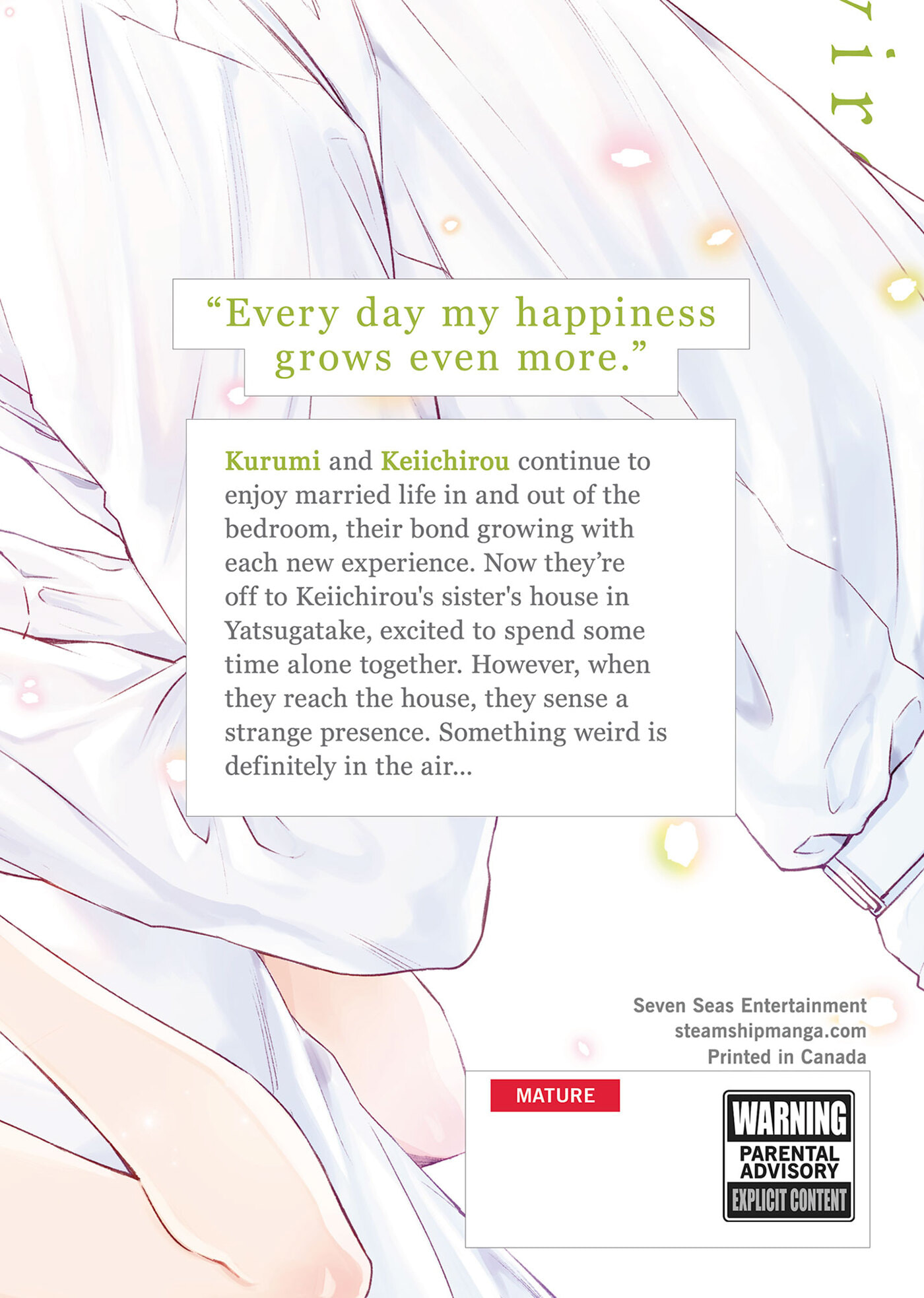 Shojo Kon ~Kohinata Fuufu wa Shite Mitai~ Chapter 24.5 page 5 - 
