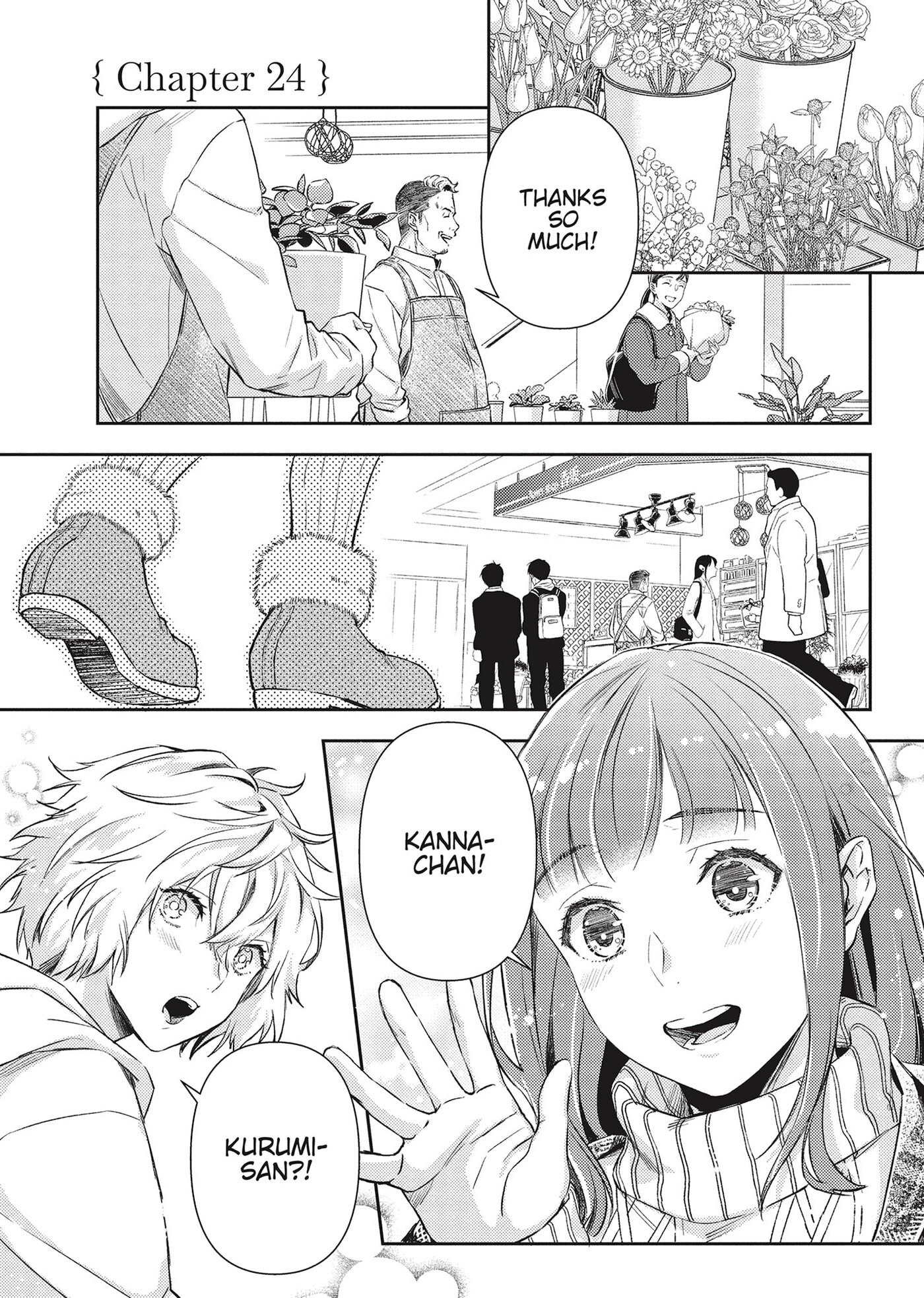 Shojo Kon ~Kohinata Fuufu wa Shite Mitai~ Chapter 24 page 1 - 