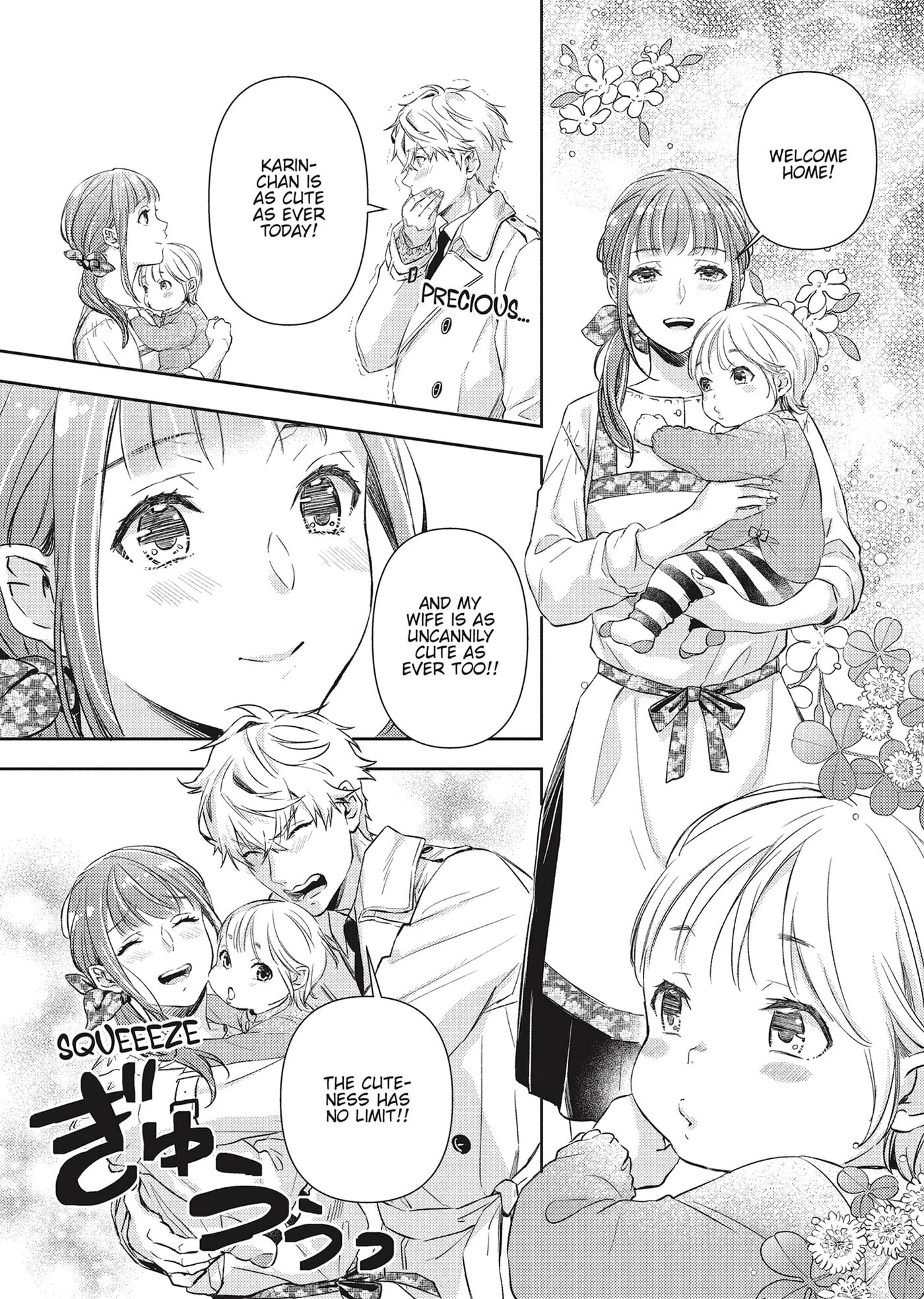 Shojo Kon ~Kohinata Fuufu wa Shite Mitai~ Chapter 24 page 12 - 