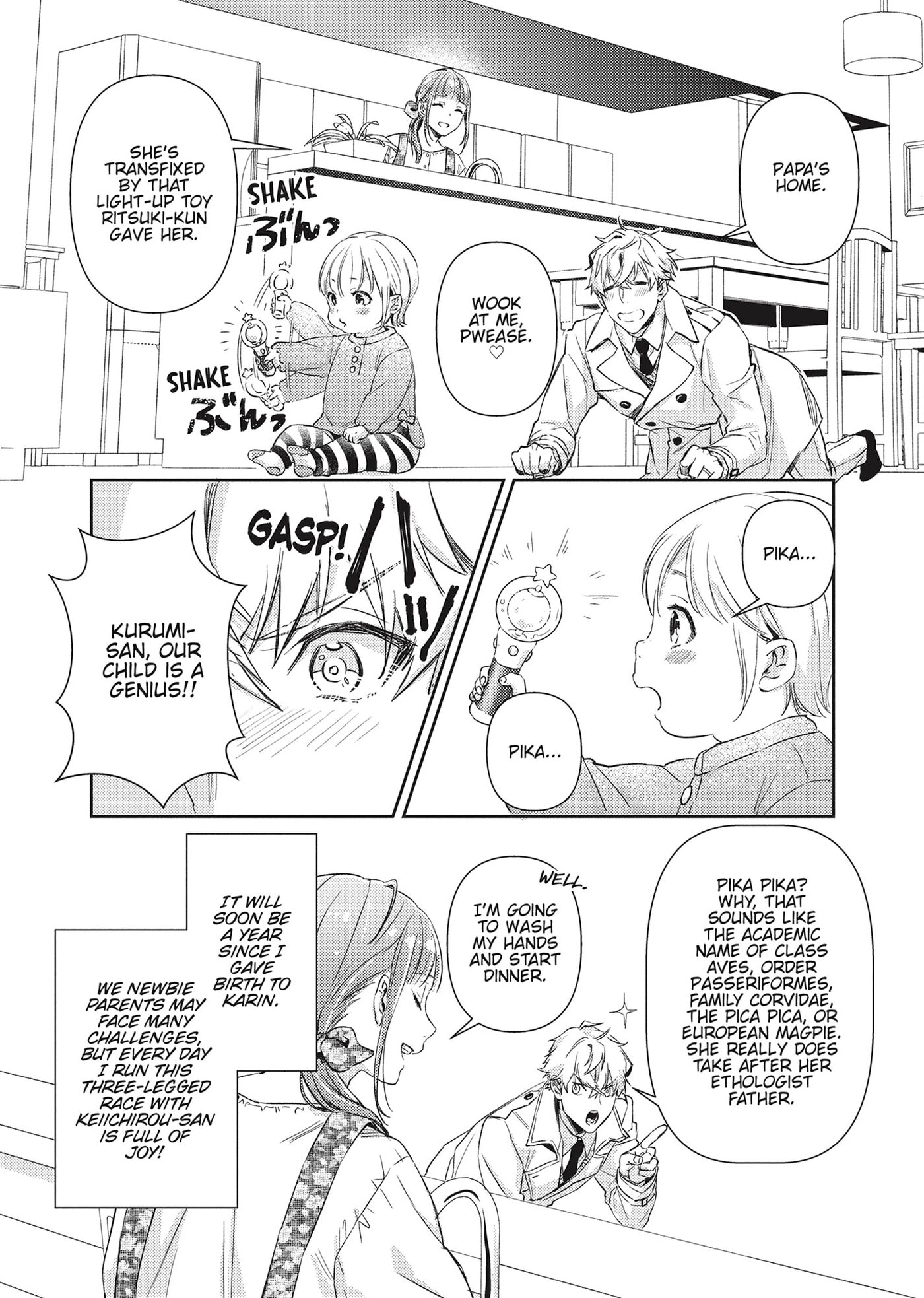 Shojo Kon ~Kohinata Fuufu wa Shite Mitai~ Chapter 24 page 13 - 