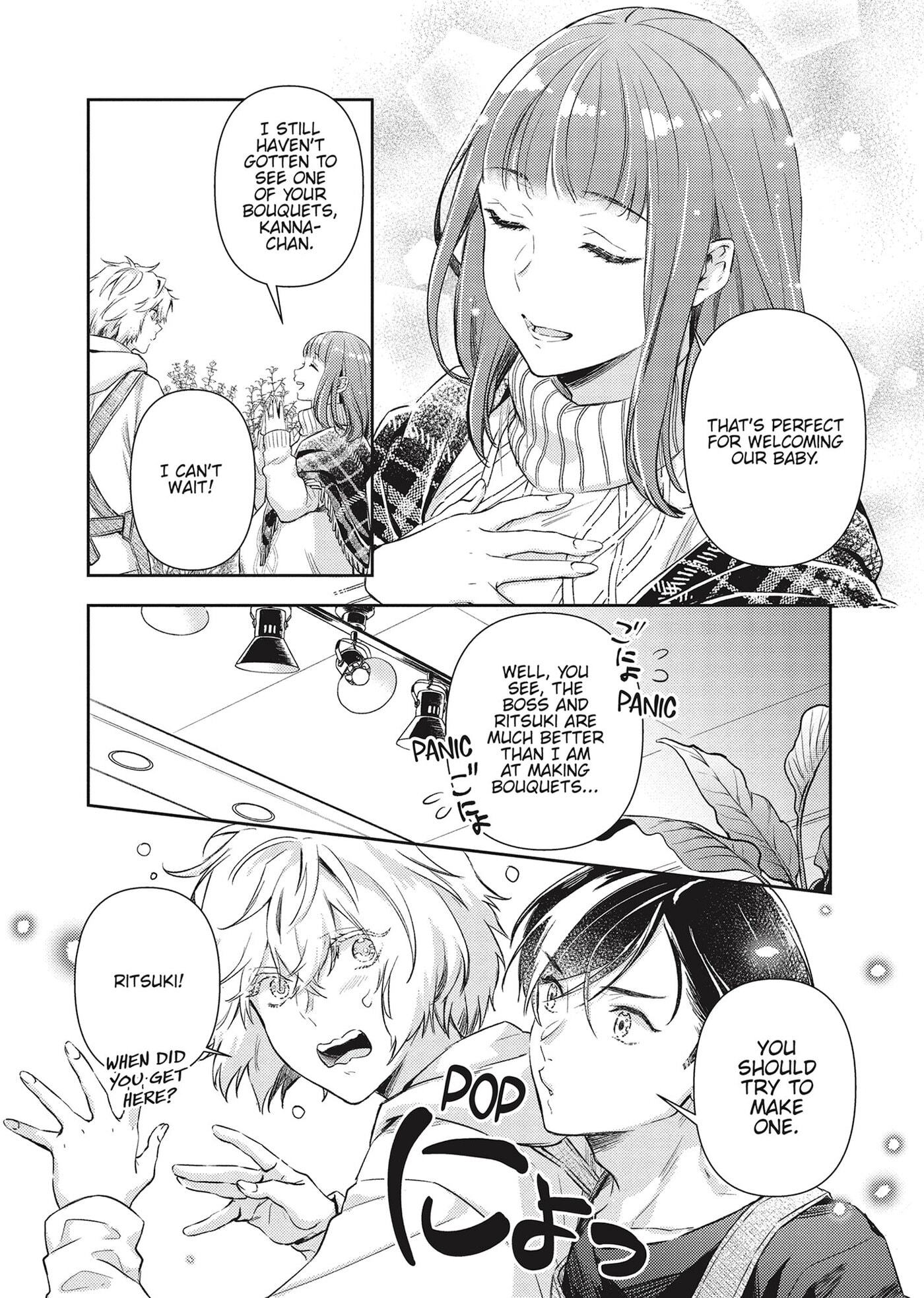Shojo Kon ~Kohinata Fuufu wa Shite Mitai~ Chapter 24 page 4 - 
