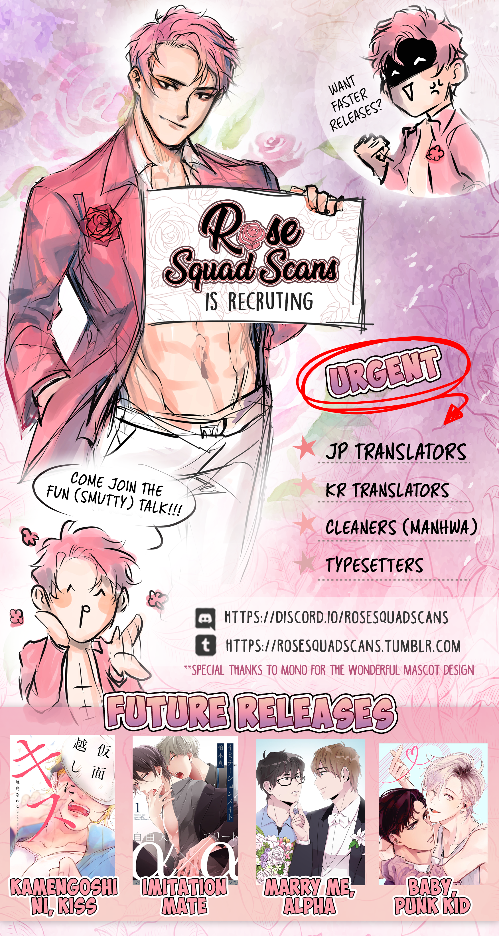 Shokkan Harassment Chapter 1 page 2 - 