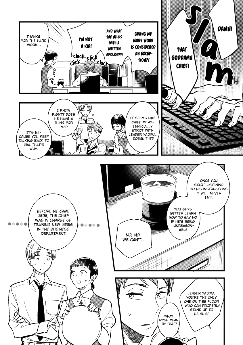 Shokkan Harassment Chapter 1 page 12 - 
