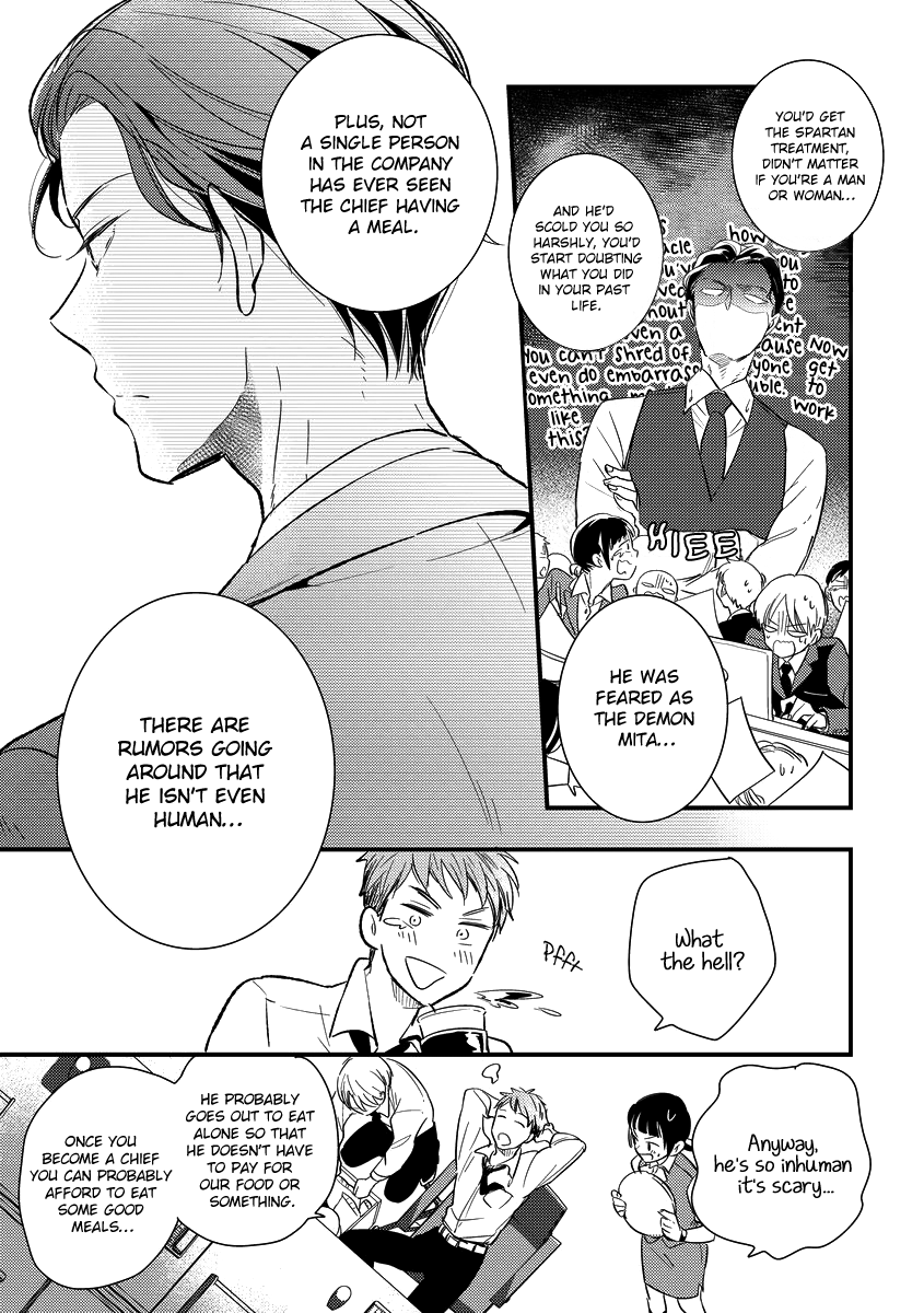 Shokkan Harassment Chapter 1 page 13 - 