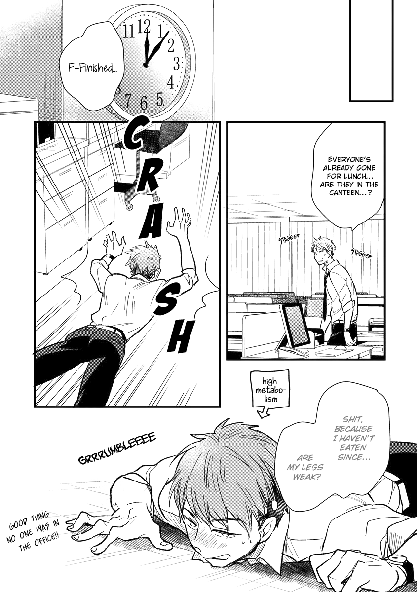 Shokkan Harassment Chapter 1 page 15 - 