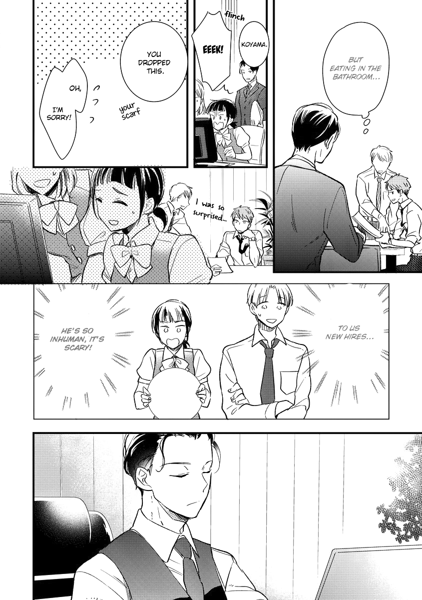 Shokkan Harassment Chapter 1 page 20 - 