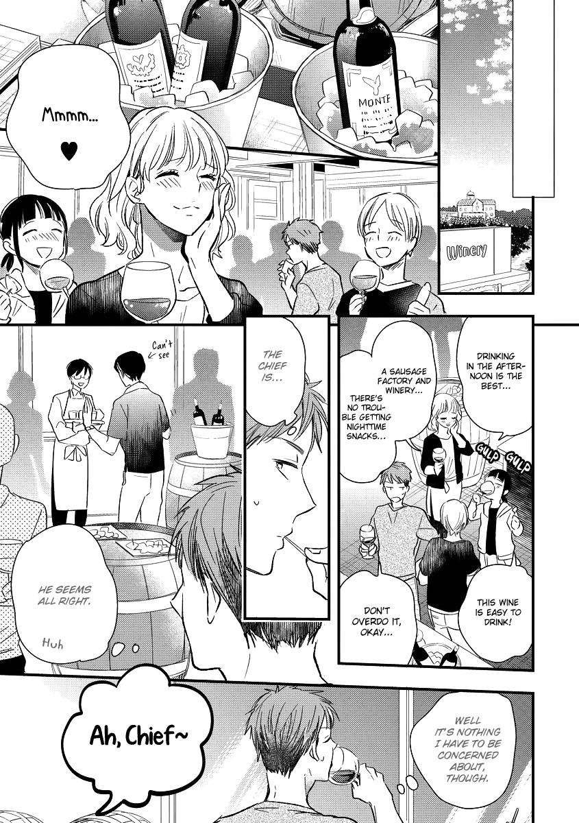 Shokkan Harassment Chapter 2 page 11 - 