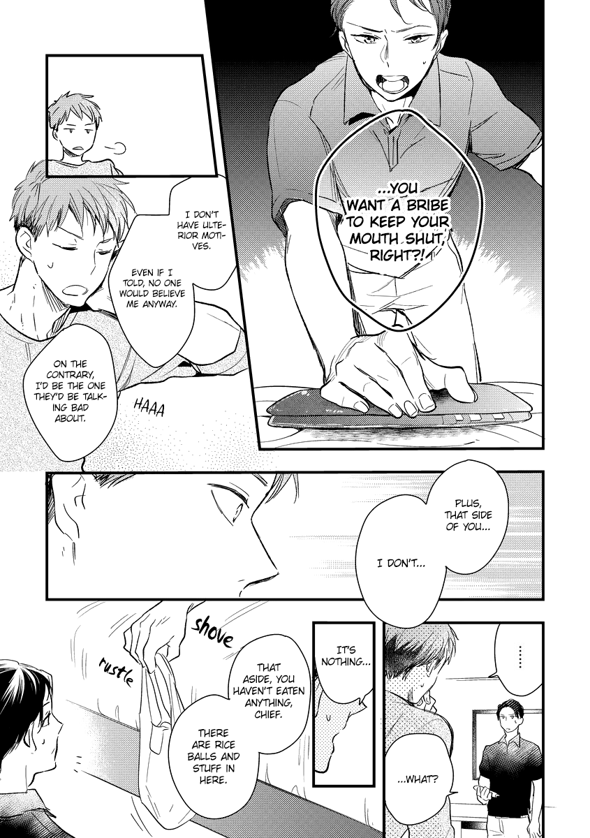 Shokkan Harassment Chapter 2 page 17 - 