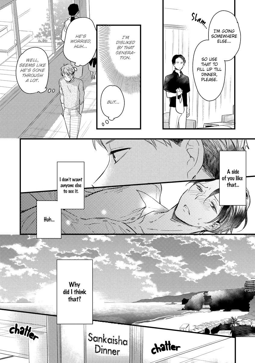 Shokkan Harassment Chapter 2 page 18 - 