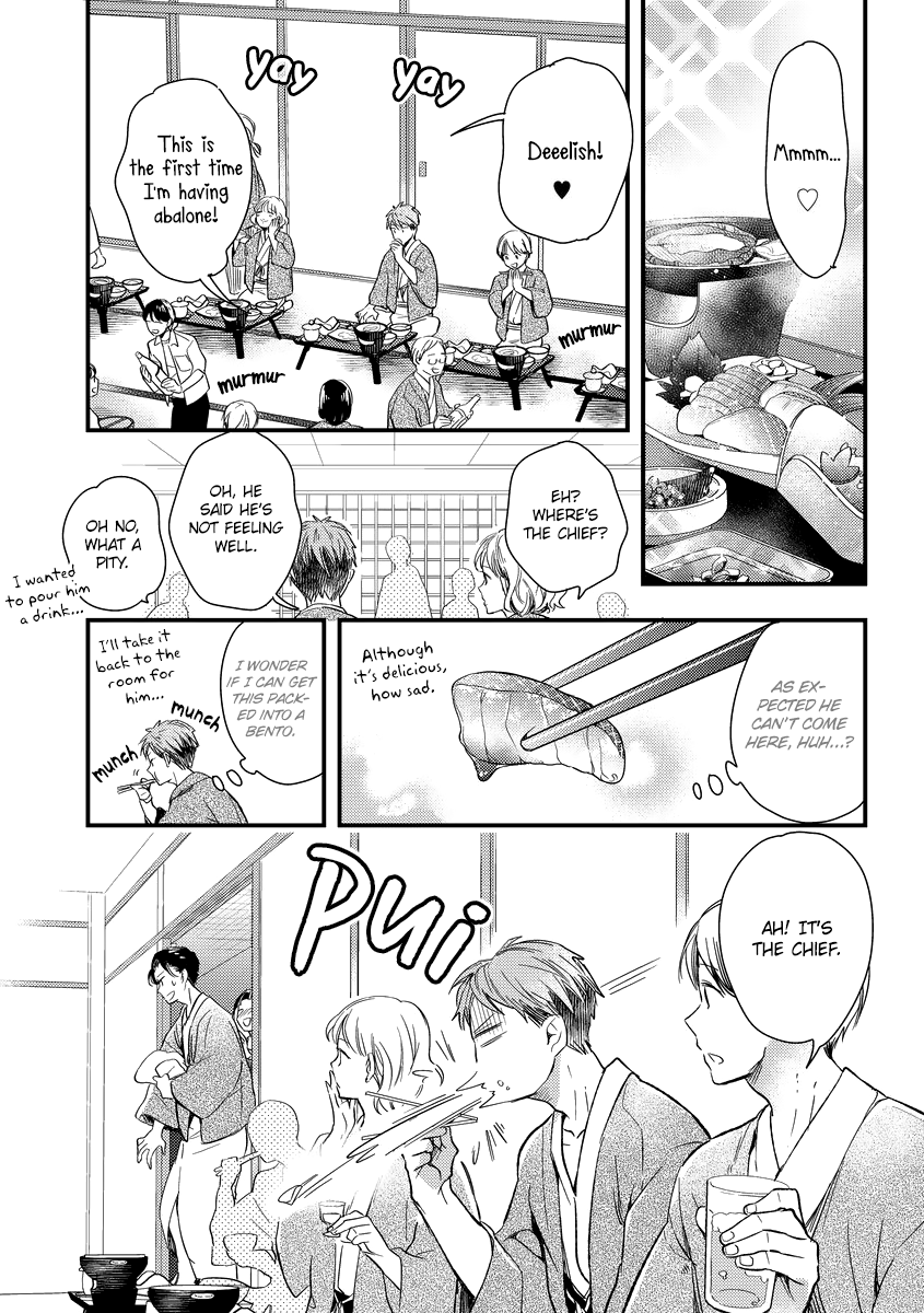 Shokkan Harassment Chapter 2 page 19 - 