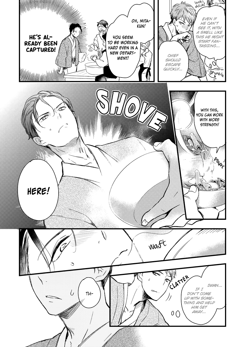 Shokkan Harassment Chapter 2 page 21 - 
