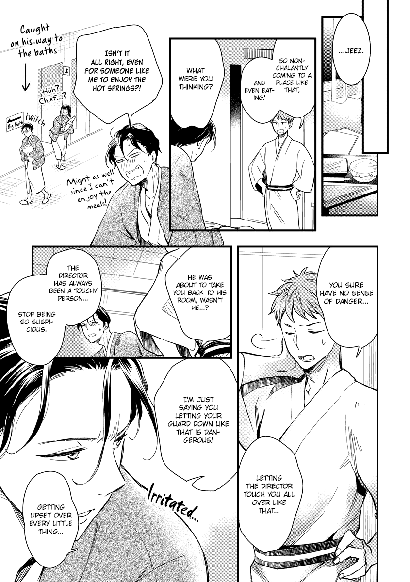 Shokkan Harassment Chapter 2 page 25 - 