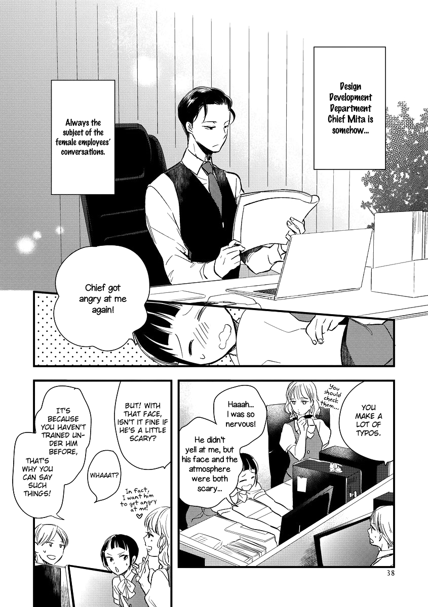 Shokkan Harassment Chapter 2 page 4 - 