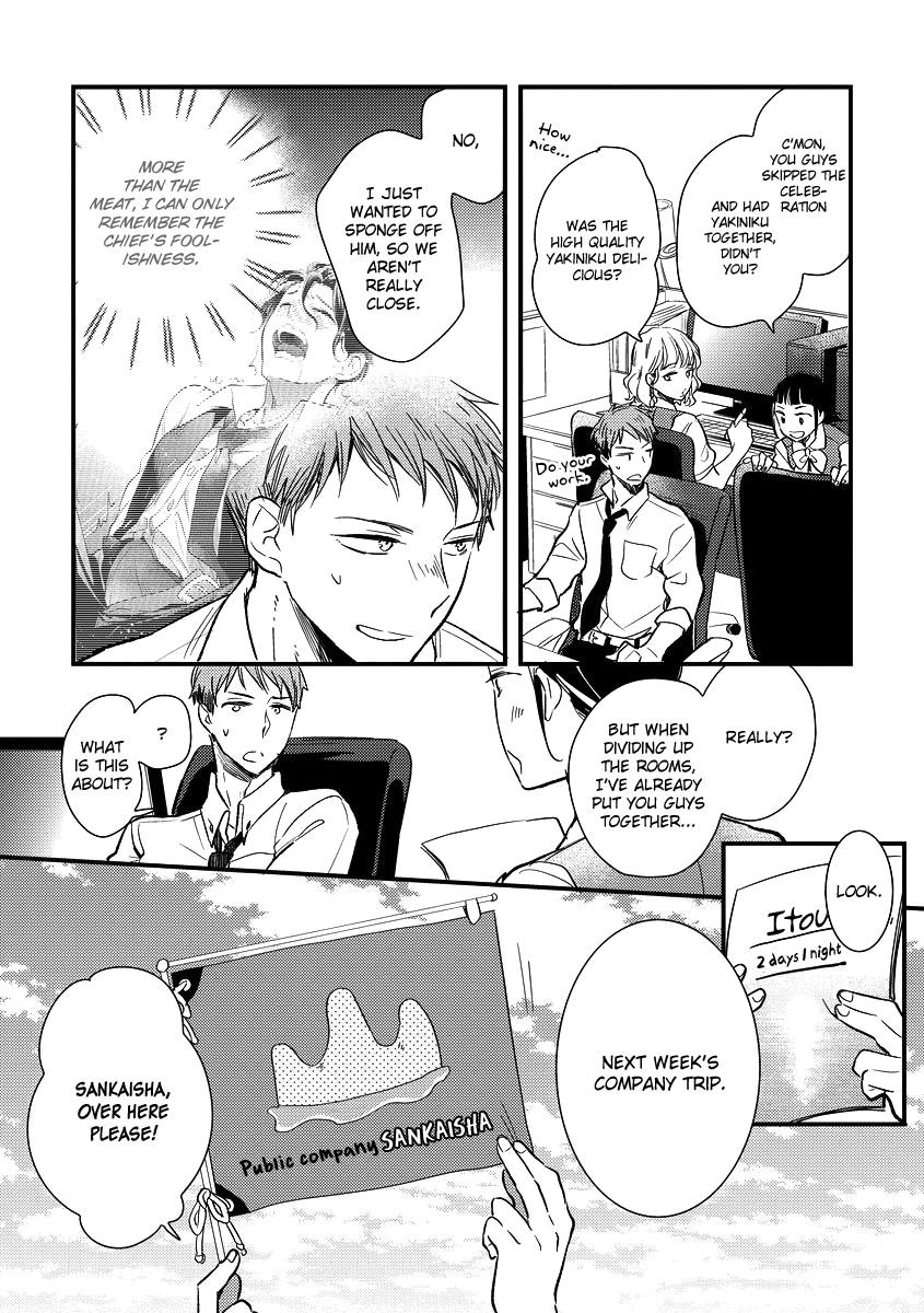 Shokkan Harassment Chapter 2 page 8 - 
