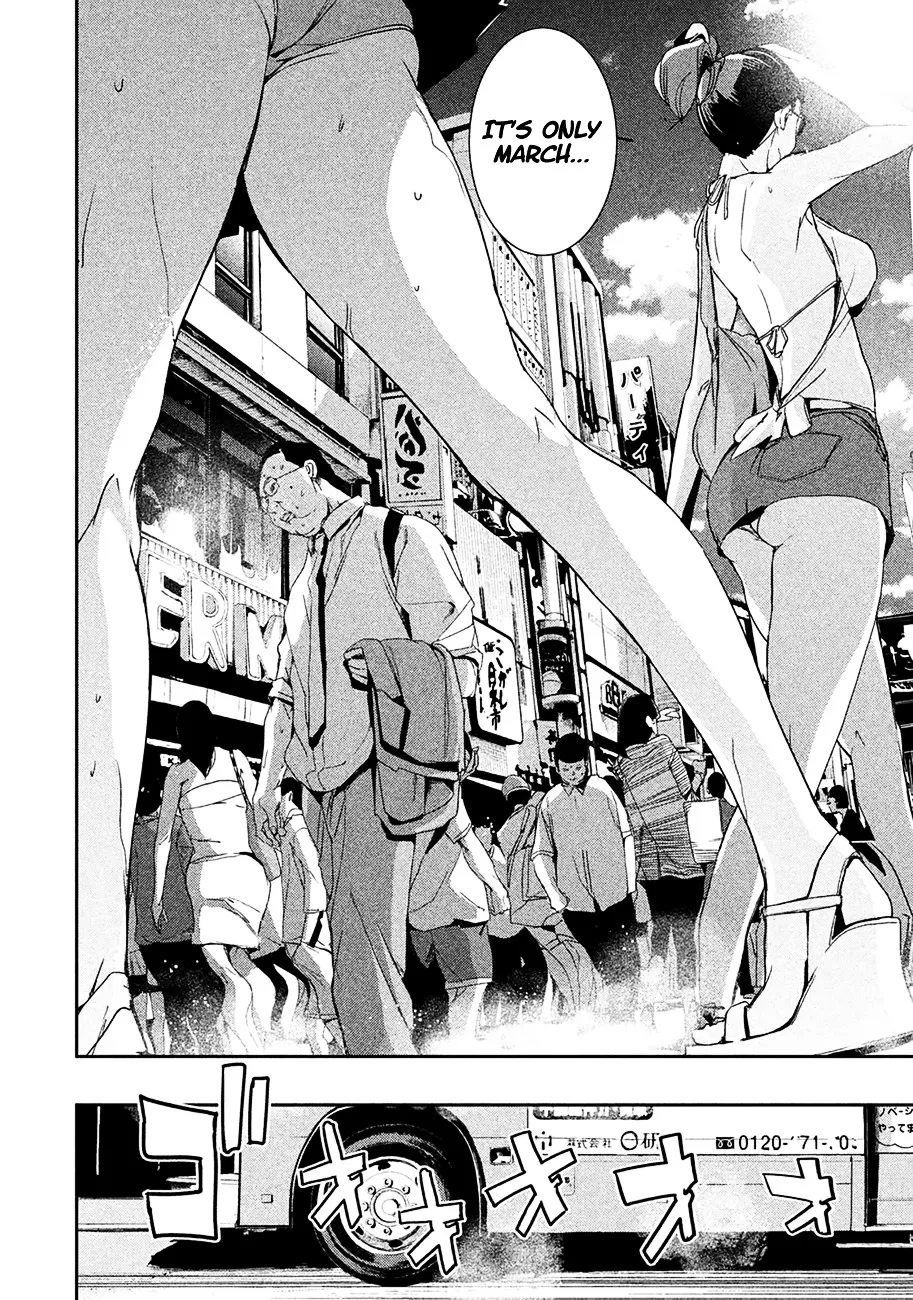 Shokuryou Jinrui Chapter 1 page 12 - 