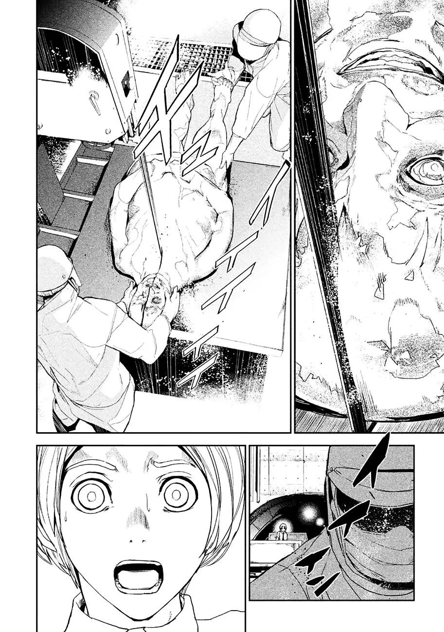 Shokuryou Jinrui Chapter 1 page 26 - 