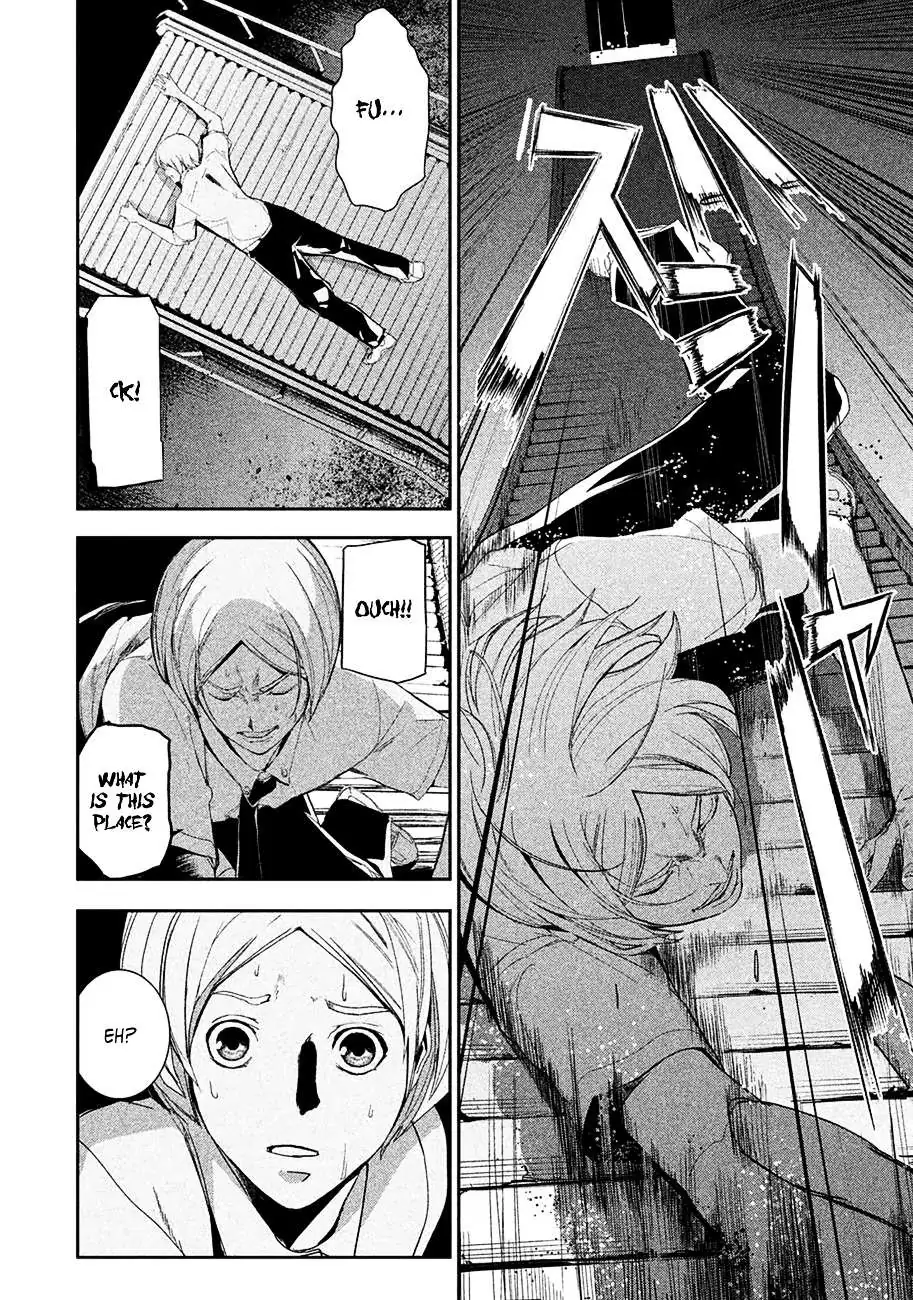 Shokuryou Jinrui Chapter 1 page 32 - 