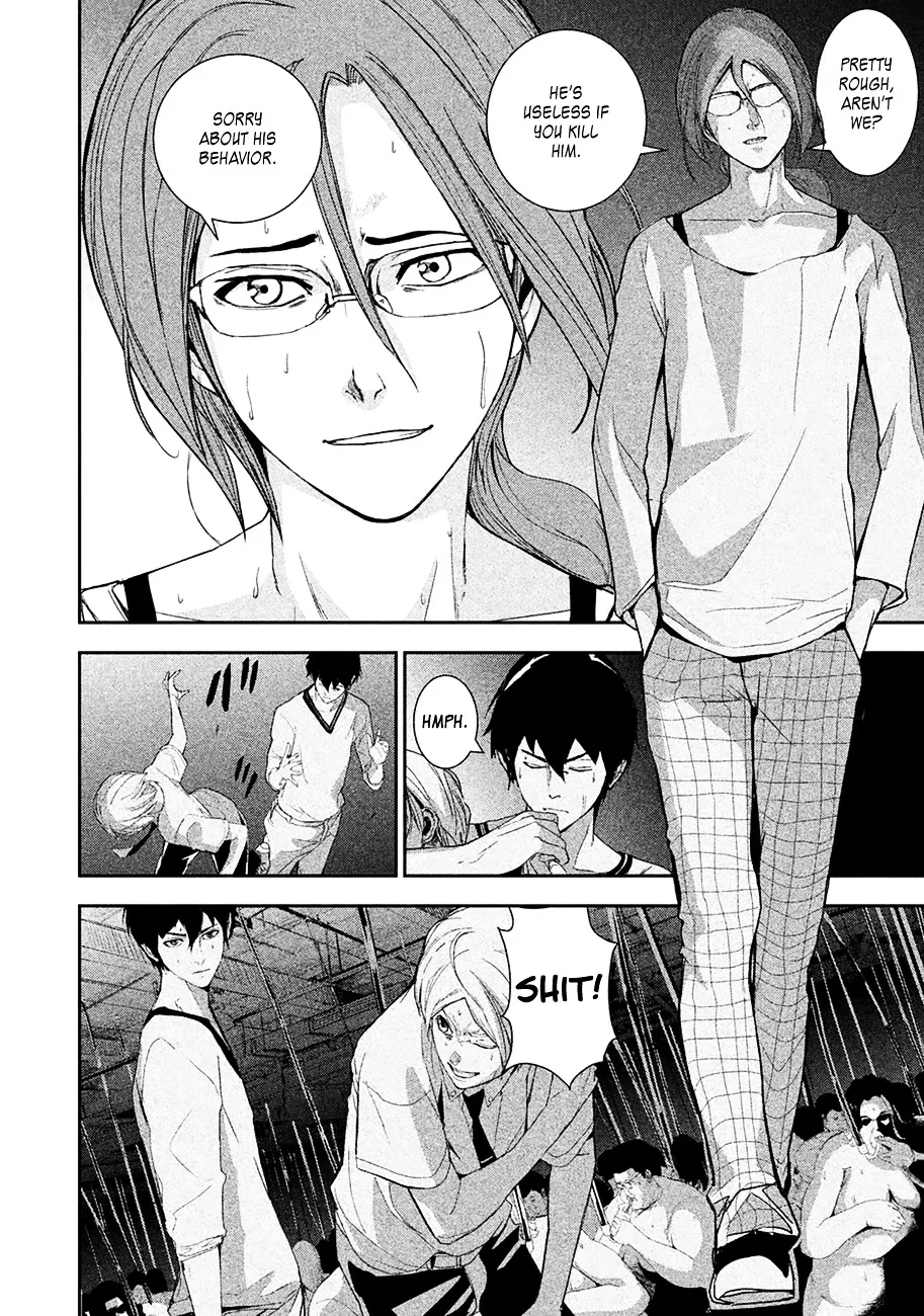 Shokuryou Jinrui Chapter 1 page 44 - 