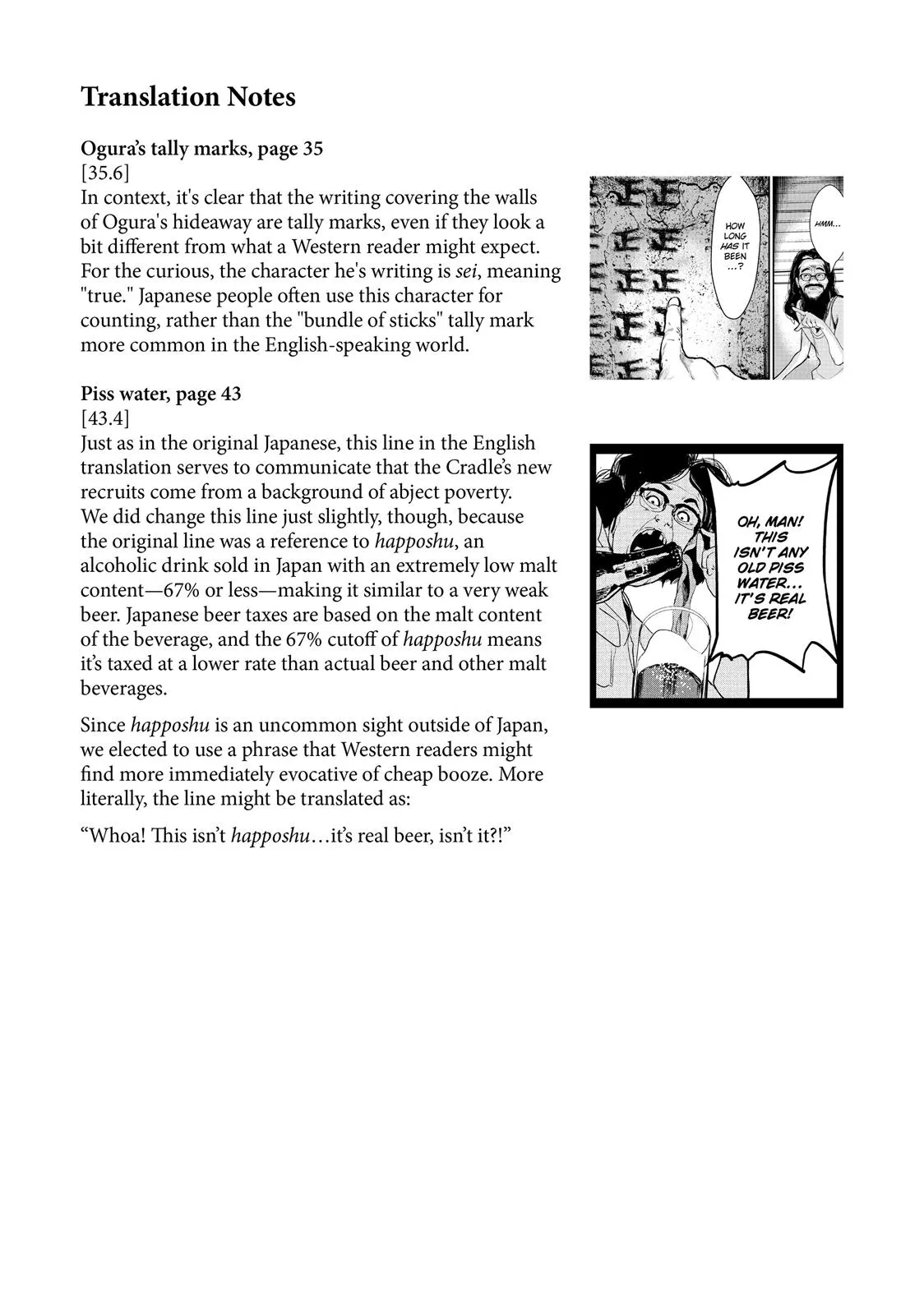 Shokuryou Jinrui Chapter 13 page 17 - 