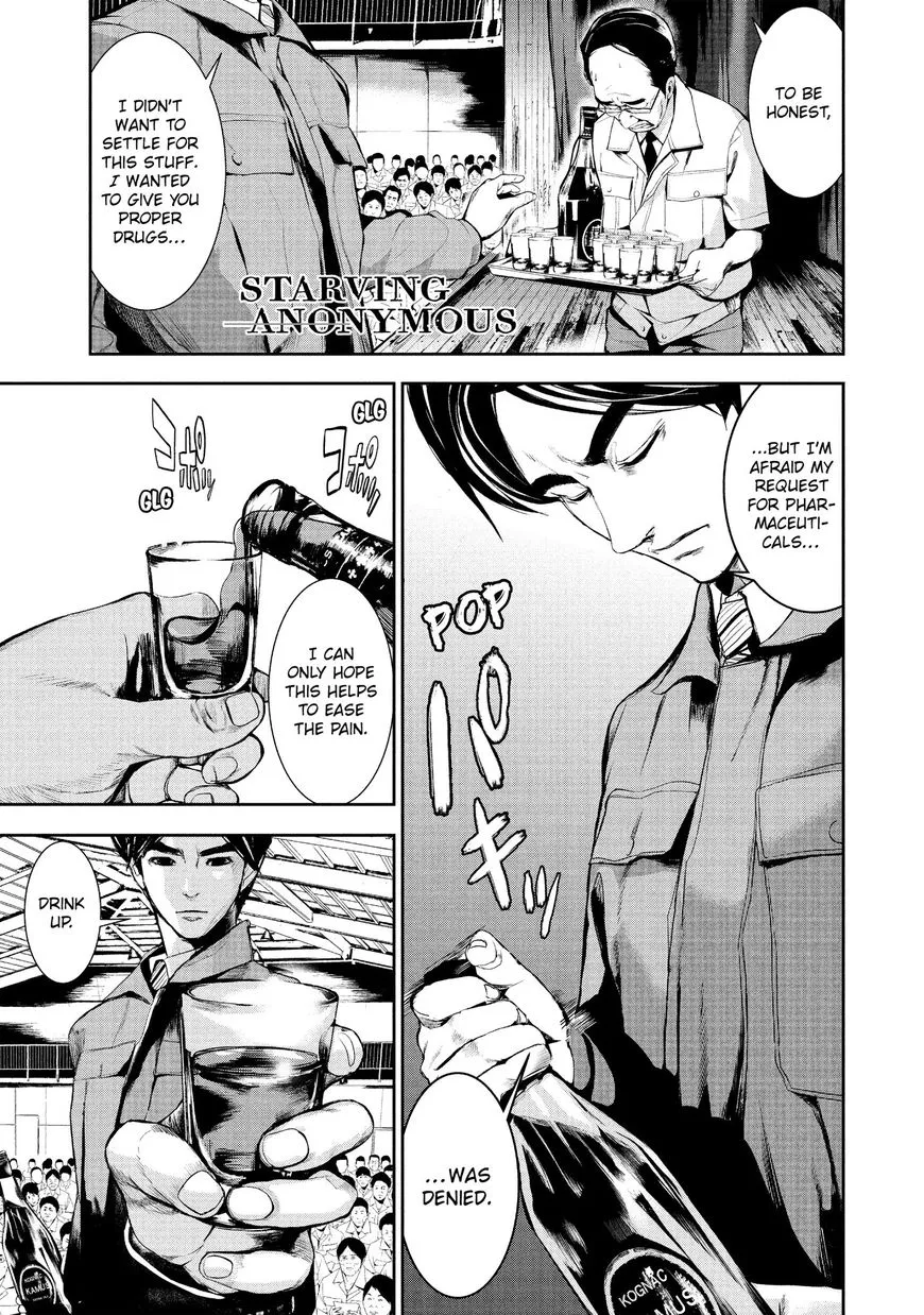 Shokuryou Jinrui Chapter 15 page 1 - 