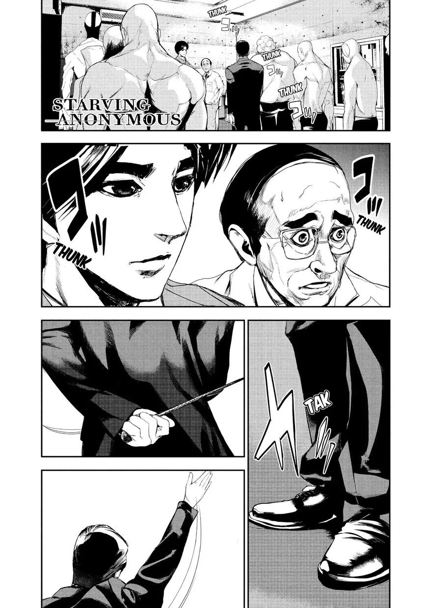Shokuryou Jinrui Chapter 16 page 1 - 
