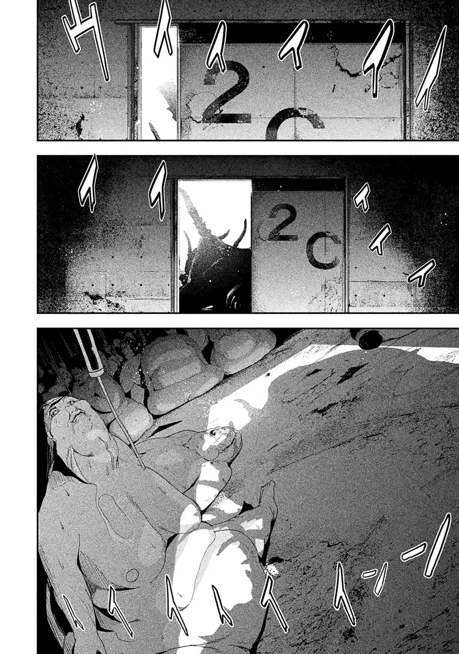 Shokuryou Jinrui Chapter 2 page 11 - 