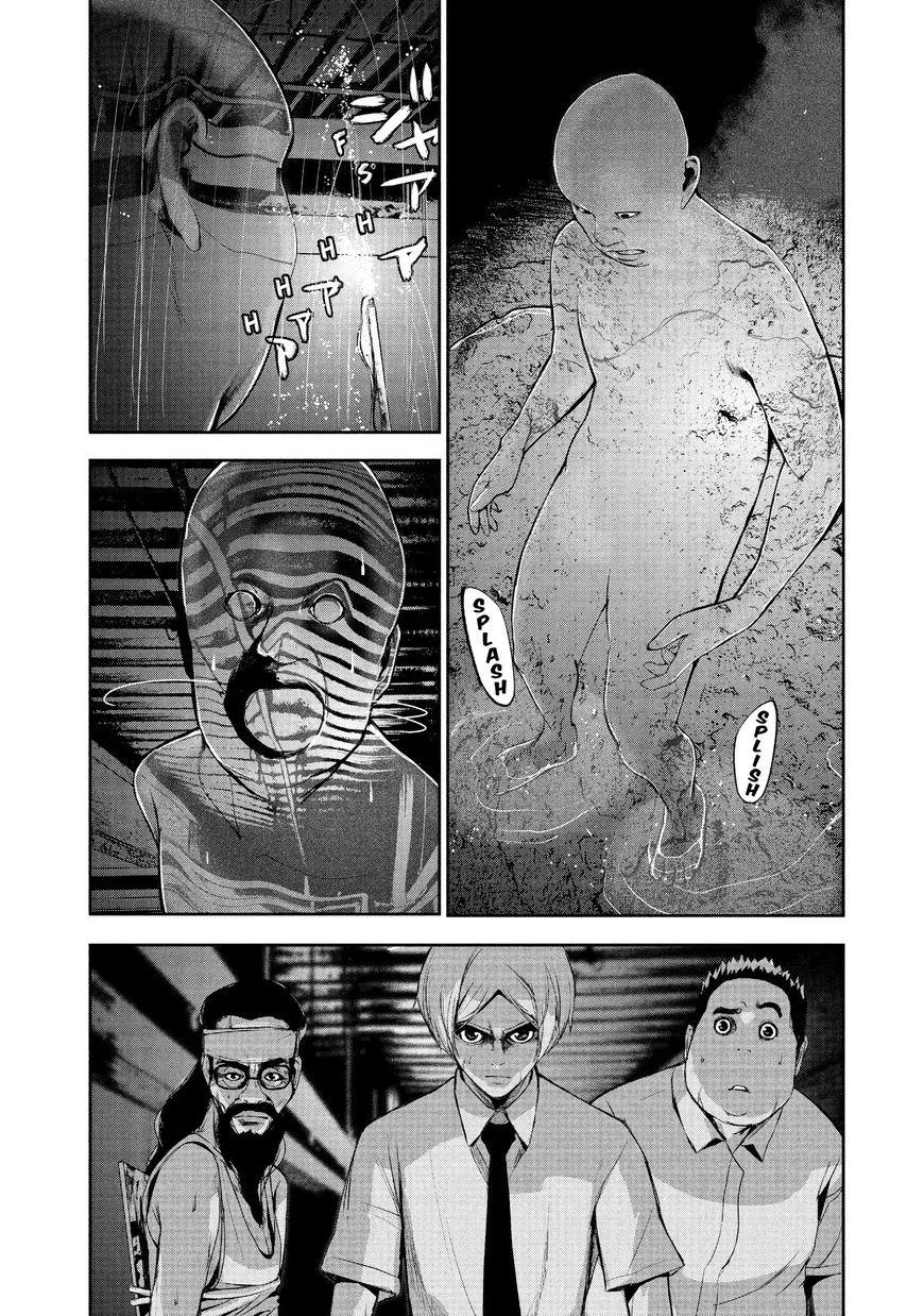 Shokuryou Jinrui Chapter 22 page 9 - 