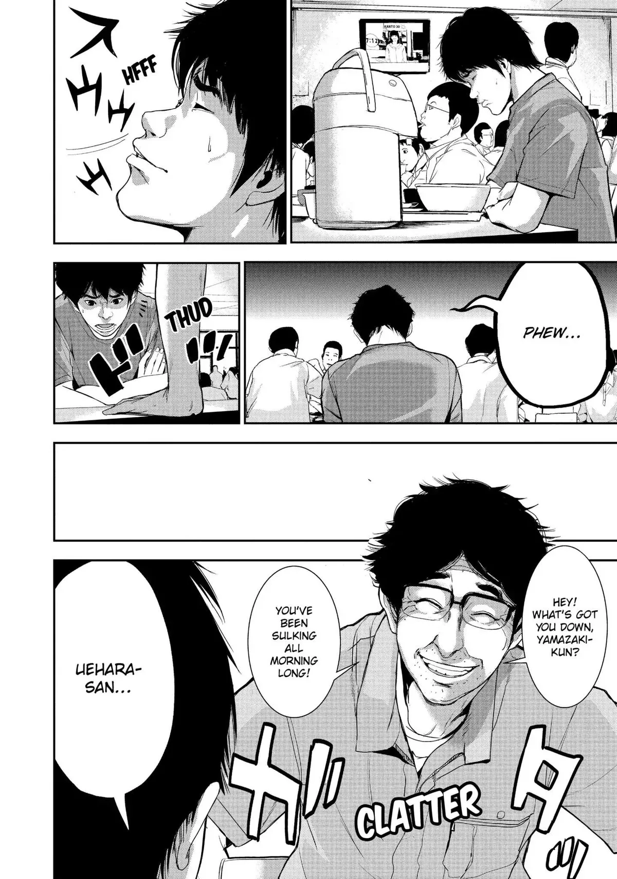 Shokuryou Jinrui Chapter 23.99 page 2 - 