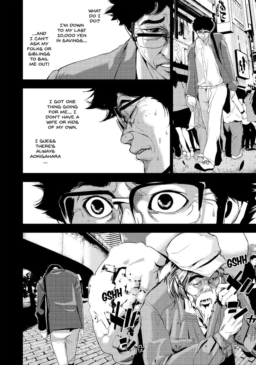 Shokuryou Jinrui Chapter 23 page 27 - 